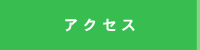 特定技能外国人受入事業